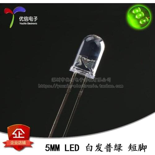 50 PCS 5 mm/F5 hair green light-emitting diode LED light green high transparent round head tome on short feet