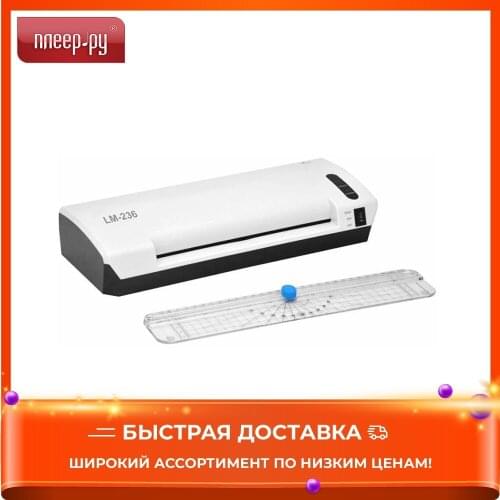 Rayson Office Equipment