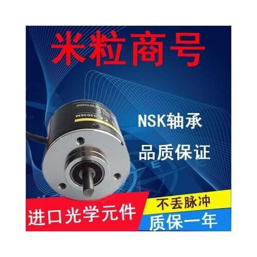 E6C3-CWZ5GH 2000P / R New optical encoder E6C3-CWZ5GH 2500P / R