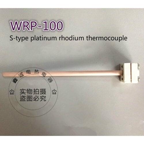 S-type small platinum rhodium thermocouple, platinum rhodium wrp-100 type, special thermocouple for muffle furnace