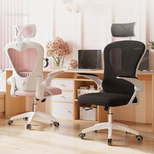 Modern Minimalist Office Chairs Bedroom Lift Swivel Armrest Leisure Computer Chair Student Dormitory Backrest Learning Chair