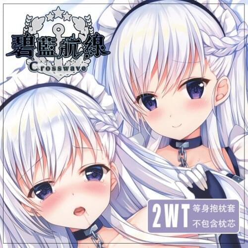 Anime Game Azur Lane HMS Belfast Sexy Girl Pillow Case 2WT Dakimakura Hugging Body Cushion Cover Xmas Gift 160x50cm
