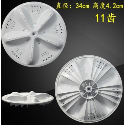 Washing Machine Parts 34cm rotary swivel pulsator board 11 teeth 4.2cm height