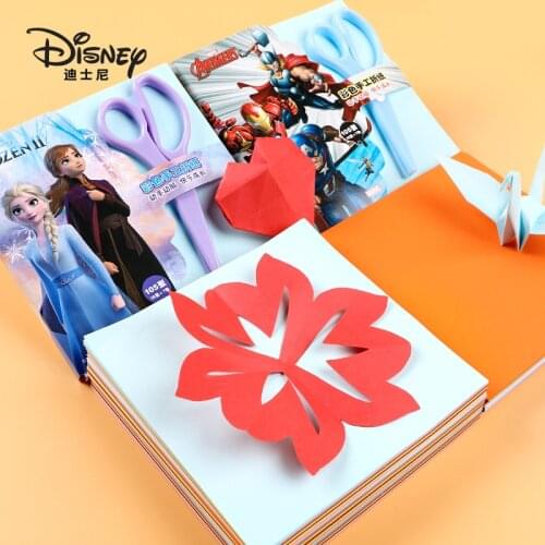 Disney Baby Scissors