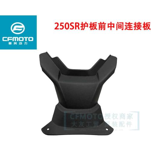 For Cfmoto Original Motorcycle Accessories 250sr Guard Front Middle Connecting Plate 250-6 Rear Cushion Decoration
