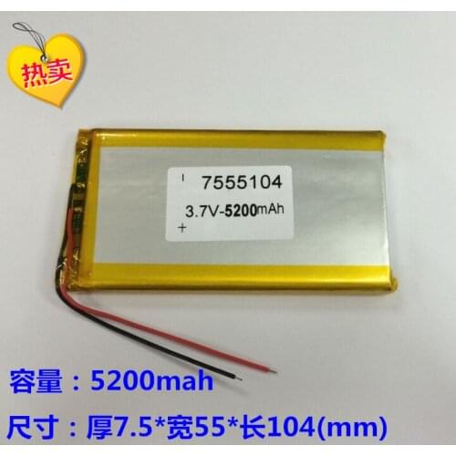 3.7V 5200mAh large capacity lithium battery 7555104 rechargeable treasure For Onda v811 Tablet PC battery Rechargeable Li-ion Ce