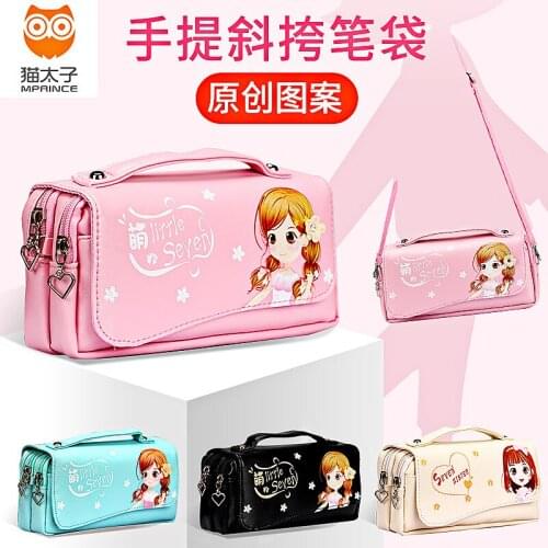Girls Pu Leather Large Capacity Multi-layer Cute Cartoon Pencil Bag Stationery Case Student Portable Diagonal Cross Pen Bag Gift
