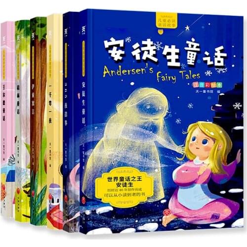 Primary School Students Reading Extracurricular Books Chinese Childrens Chinese Characters Fairy Tales Bedtime Short Story Book