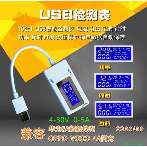 USB timer USB multi-function tester USB tester OPPO USB tester