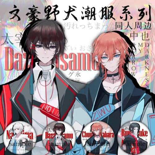 Anime Bungo Stray Dogs Dazai Osamu Acrylic Keychain Stand Figure Model Badge Brooch Button Pin Metal Through card Laser ticket