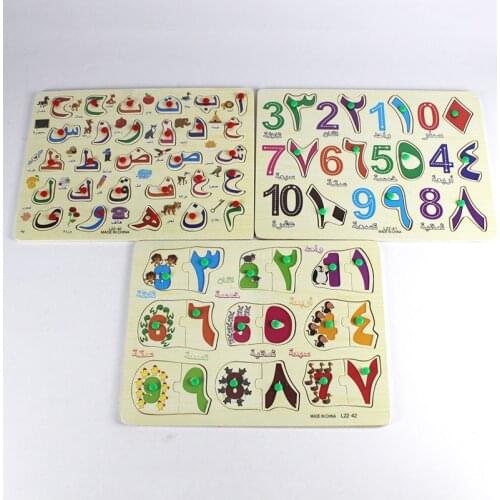 7 style Baby 3D Arabic Alphabet/Number Wooden Puzzle Educational toys Early Learning Cognition kids Cartoon Intelligence puzzle
