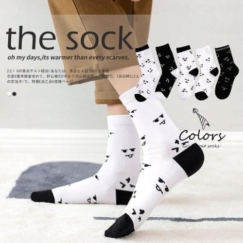 Socks Summer Kawaii Cartoon Smiley Face Embroidery Crew Socks Women Funny Expression Cotton Socks Female Short Socks Hip Hop Sox