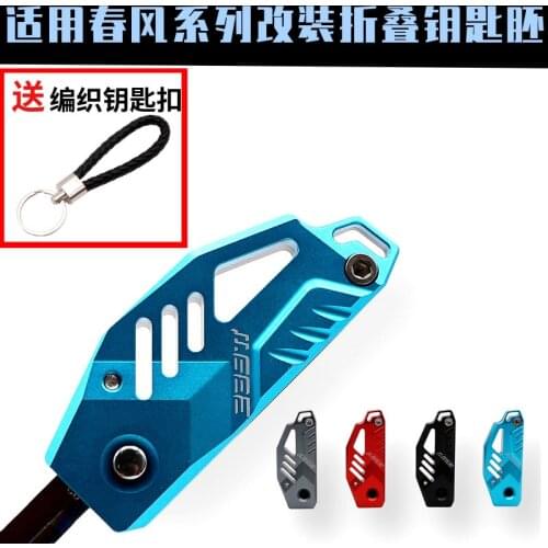 For Cfmoto 250sr Folding Key Embryo 400gt 650nk Modified Metal Decorative Cover 700clx Folding Key Case