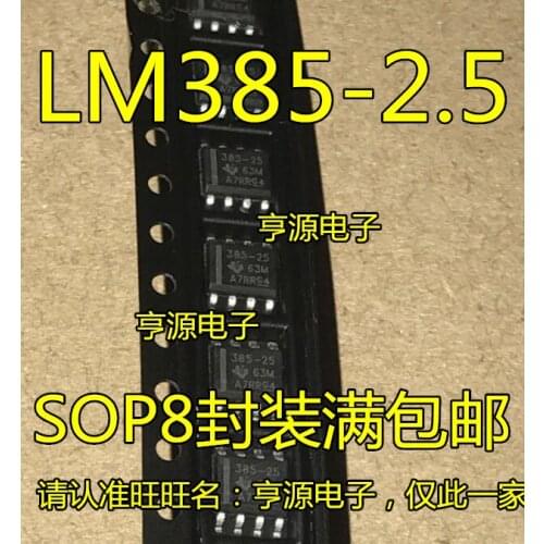 SOP for new LM385 2.5 LM385B25 LM385M2. 5-8 adjustable micro power voltage chip