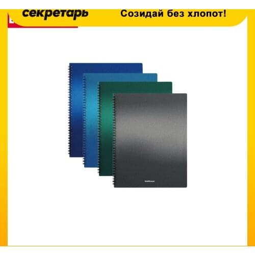Erich Krause Stationery Folders