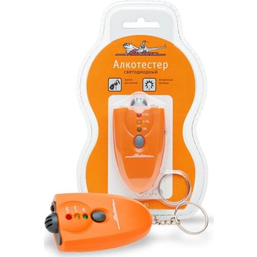 AIRLINE Breathalyzer