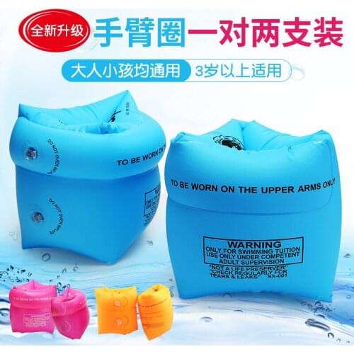 YUKE Baby Arm Swimming Ring Child inflatable Pool Float Swimming Arm Ring Safety Training Swimming Circle Float Ring