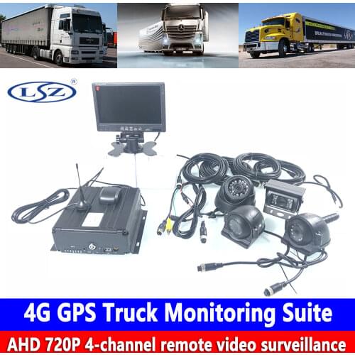 Auto/ship remote Monitoring system android /IOS system supports 4G GPS Truck Monitoring Suite PAL type AHD coaxial hd camera