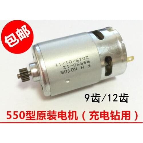 Motor 12V 9teeth dc motor rechargeable drill electric screwdriver motor DC550
