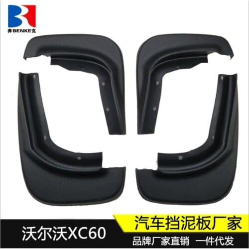 Mudflaps Mud Flaps Flap Splash Guards Car Fender 2005-2013 for Volvo XC60
