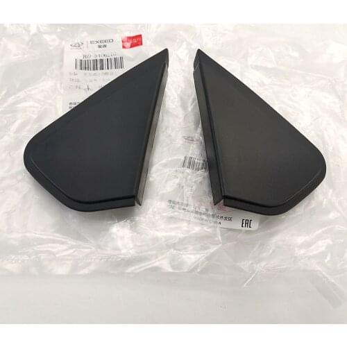 Outer triangle block assembly for Chery 2/3X J69-5406210