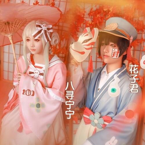 Anime Toilet Bound Jibaku Shounen Yashiro Nene Hanako Kun Cosplay Costume Uniform Outfit Dress Halloween Kimono Costume Full Set