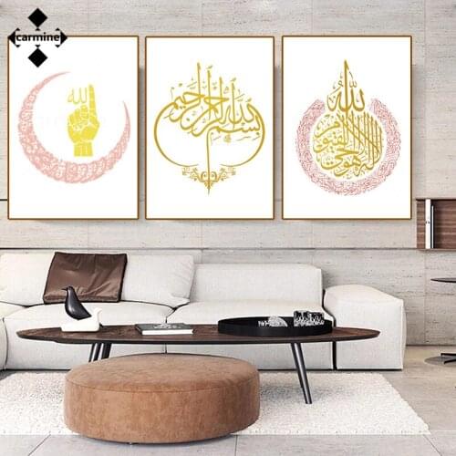 Pink Muslim Islam Wall Poster Home Decor Nordic Letters Poster and Print Modern Wall Art Canvas Poster Decoration Bedroom Home