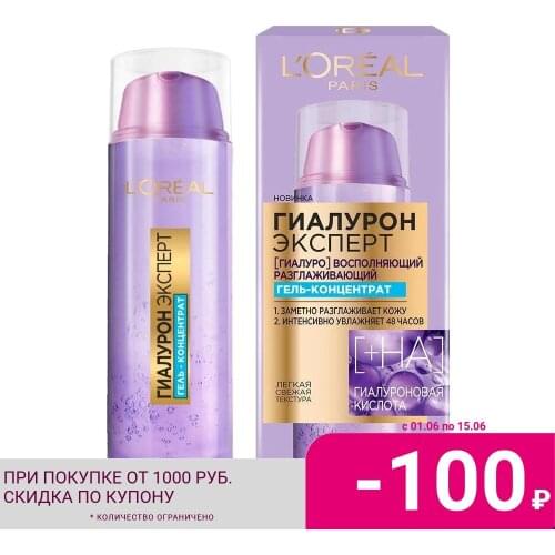 Средства для очищения лица LOREAL China At AliExpress