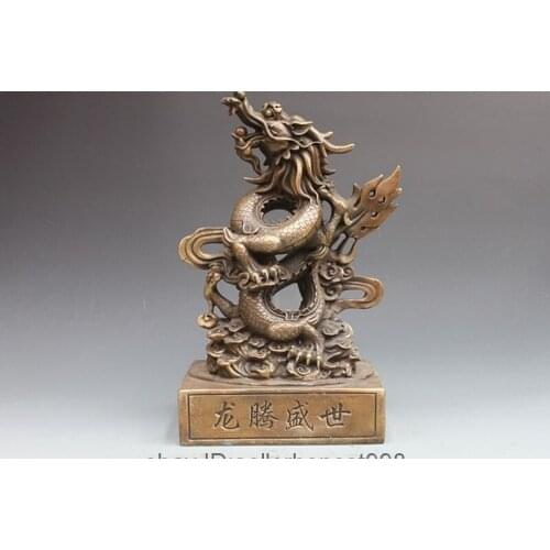 China Bronze copper Fengshui dragon soaring during the Flourishment Age statue