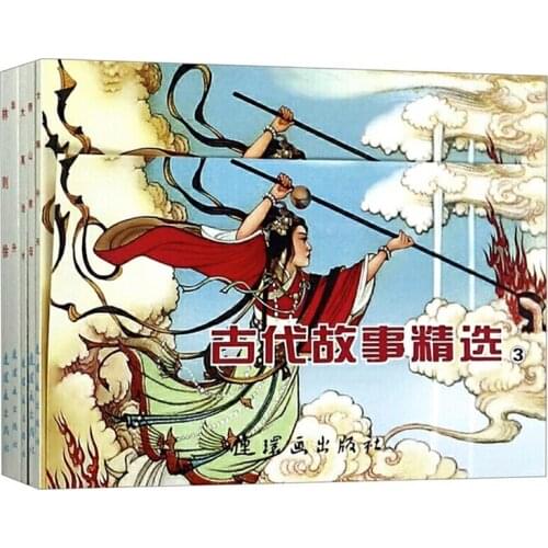 5Pcs/set Selected Chinese Ancient Stories Vol.3 Comic Picture Story Books for Children/Kids Chinese Edition Nostalgic Gift