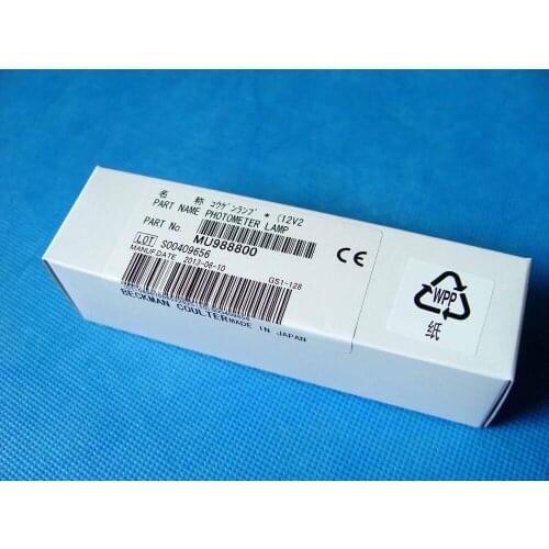 Beckman-OLLYMPUS Lamp12v20w (PN:MU9888), Chemistry Analyzer AU400,AU480,AU600,AU640,AU680 NEW