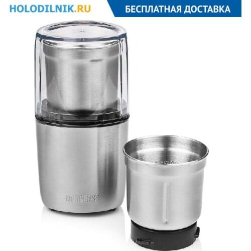 Princess Coffee Grinders