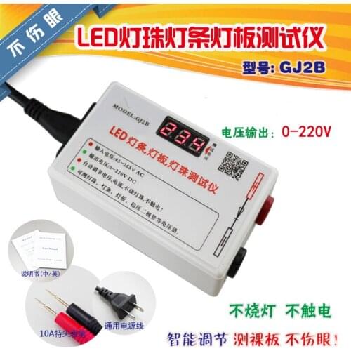 LED test 0-250V Smart-Fit Voltage LED Backlight Tester Tool for All Size LED LCD TV Laptop LED backlight test