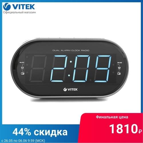 Будильники Vitek China At AliExpress