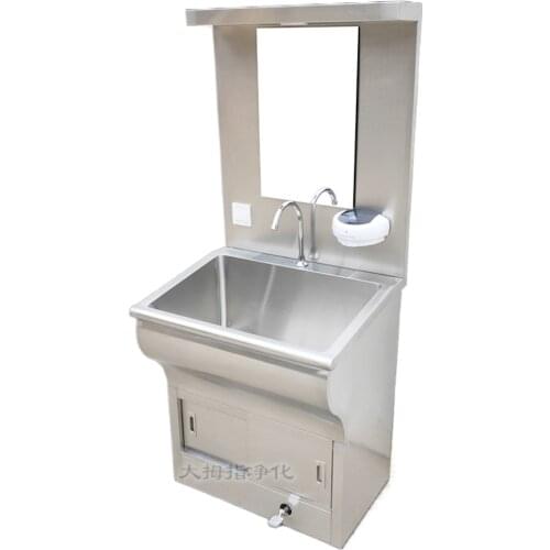 Medical surgical sink basin sink 304 stainless steel sink bowl foot scrub cell induction theater