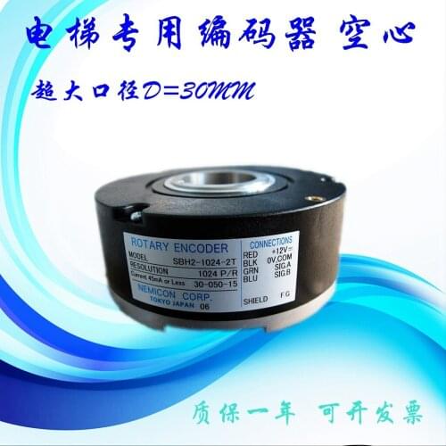 SBH2-1024-2C SBH-1024-2MD SBH2-1024-2T encoder 100% new and original