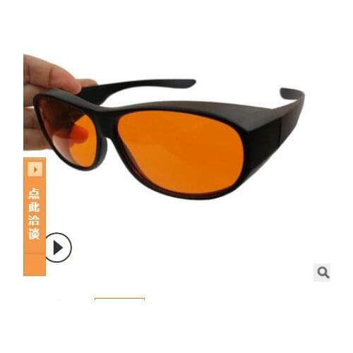 190-490nm Protective UVC disinfectant lamp goggles UV curable dental laser glasses blue light