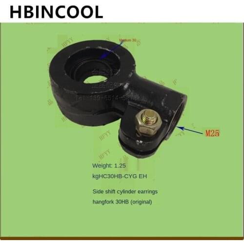 For Forklift Accessories Side Shift Cylinder Earrings Earring Connecting Rod Side Shift Cylinder Earrings Hangzhou Forklift 30HB
