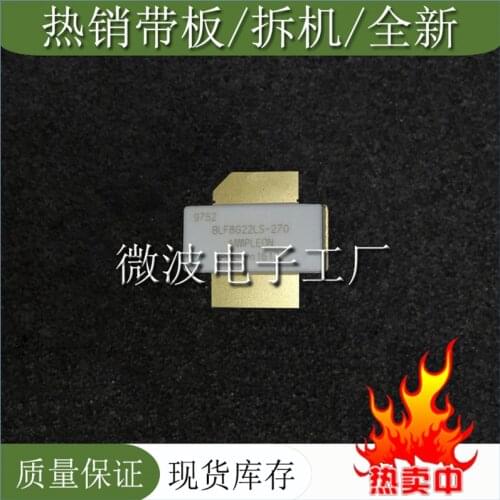 BLF8G22LS-270 SMD RF tube High Frequency tube Power amplification module