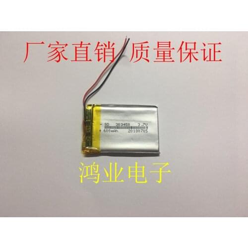Packet post 3.7V polymer lithium battery 303450P 033450P MUSIC CARD car recorder