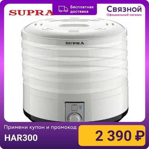 Supra Dryers For Vegetables And Fruits