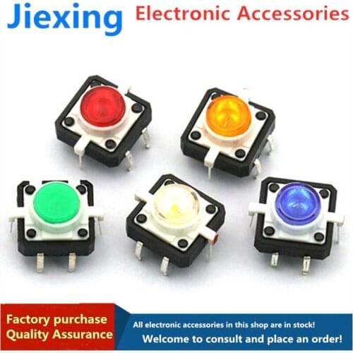 5 pieces of 12*12 with light red, yellow, blue, green and white highlight 12*12LED small switch 4-pin reset button micro switch