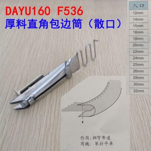 Industrial Sewing Machine Accessories,DA YU 160 F536,Right Angle Bias Binder,Binding of curve sdge,1 Needle Lookstitch Machine