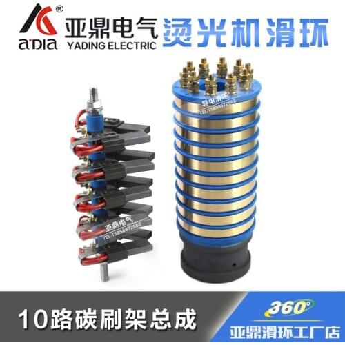 Textile Machinery Collector Ring Carbon Brush Assembly 10 Ring Center Conductive Slip Ring of the Machine