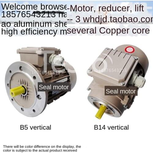 High-efficiency YS / YE2-7144, 0.75KW aluminum shell 750W tile full copper wire motor IP55 / F grade / shaft diameter 14mm