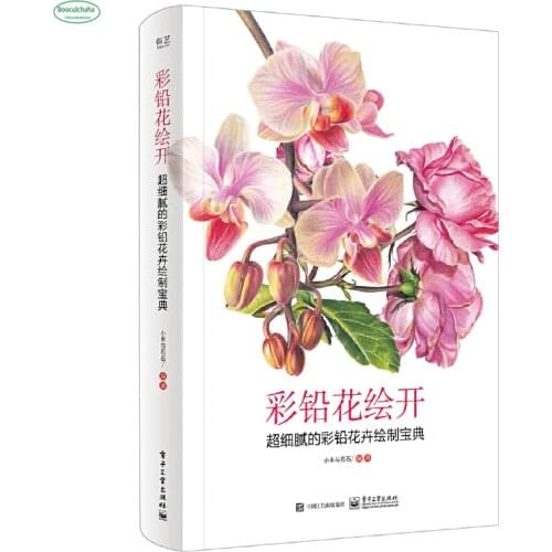 Color Lead pencil Flower Painting book / Super Fine Color drawing Collection with 34 popular flowers