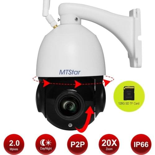 MTStar 4.5 inch 2MP 20X Optical Zoom WIFI PTZ High Speed Dome IP Camera Wireless Outdoor Audio onvif P2P IR 120m