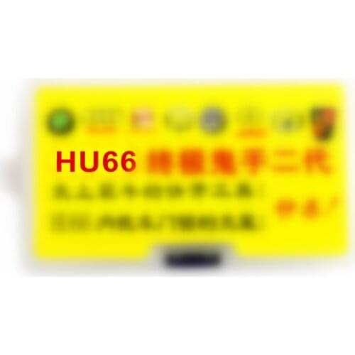 HU66 Inner Groove Car Lock Quick Opener Lock Pick Tools Set Locksmith Tools for VW