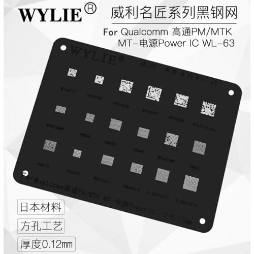 WL-63 PM660A PM660L PM670A PM670L PMI632 PM670 PM845 MT6335WP PM640 0.35X12X12 0.4X16X16 Power IC Chip BGA Reballing Stencil