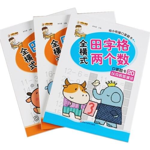 3 Books/Set Children addition and subtraction Learning Math Preschool math exercise book Handwriting Practice Books Age 3-6-CJ